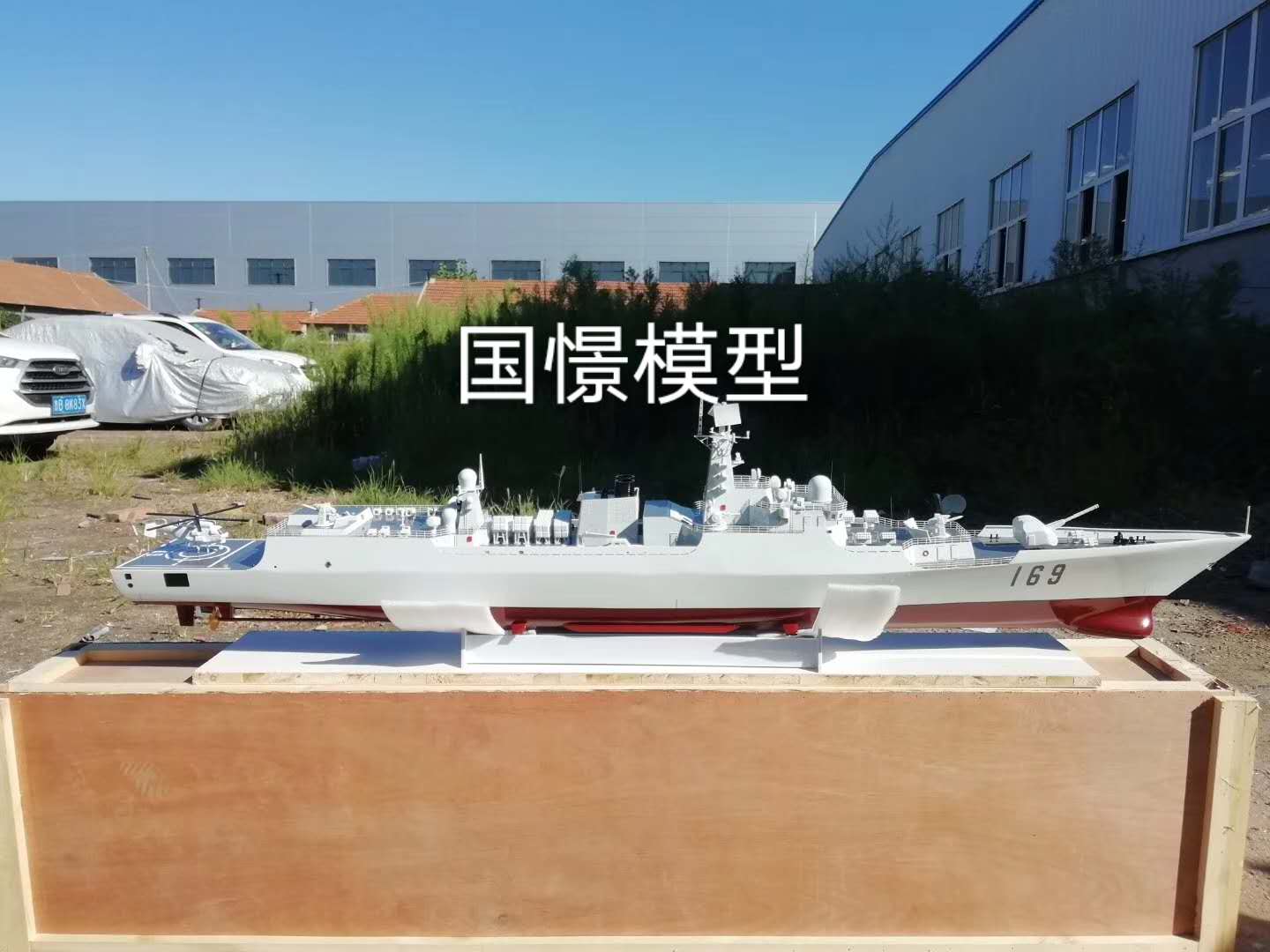 涟源市船舶模型